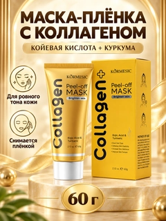 Золотой