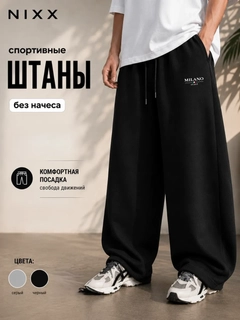 Хром