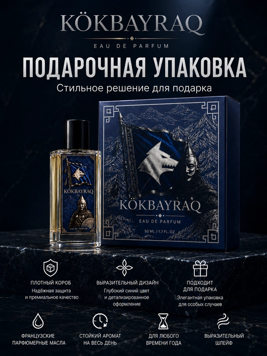 KOKBAYRAQ, Eau de Parfum, atir 50 ml
