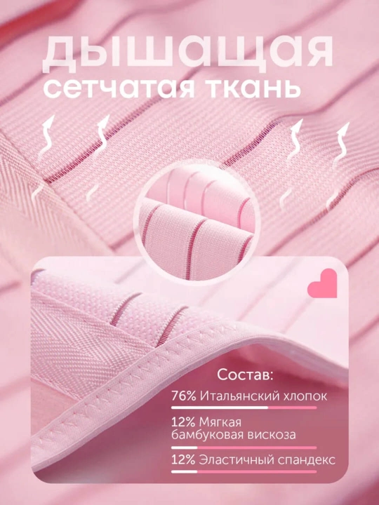Бандаж для беременных до и послеродовой 4в1 Beoma, после кесарева сечения , S-6XL