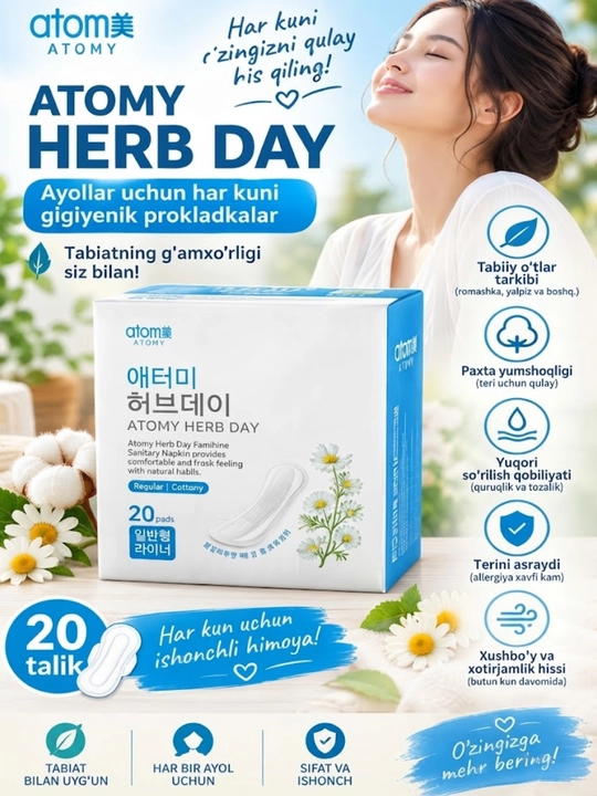 Atomy Herb Day женские гигиенические ежедневные прокладки с экстрактом трав, 20 штук