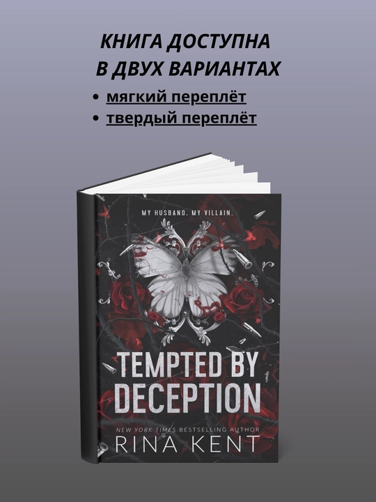 Aldovga tuzalgan - 