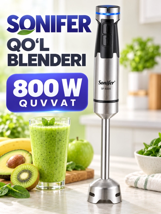 Погружной блендер Sonifer SF-8205, 800 Вт, режим Turbo, стальная насадка - 