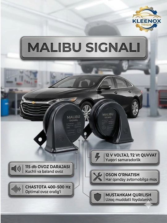 Универсальный автомобильный сигнал клаксон KLEENOX 115дБ 12V - 