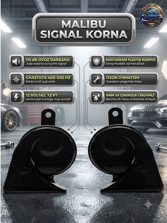 Универсальный автомобильный сигнал клаксон KLEENOX 115дБ 12V