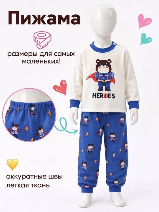 Детская хлопковая пижама с брюками, с длинным рукавом, мягкая и удобная для сна и дома - 