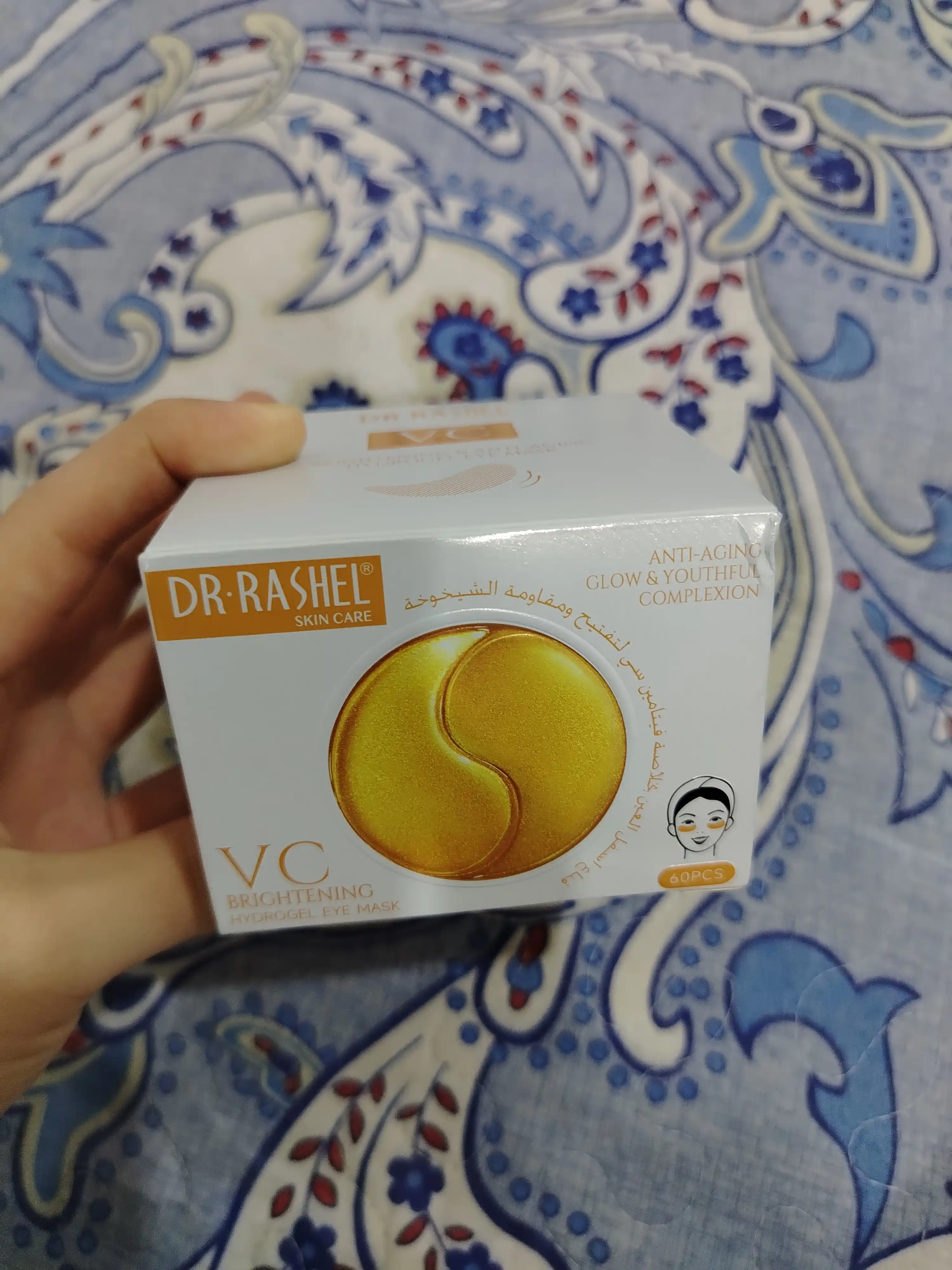 Ko'z patchlari Dr.Rashel, gidrogelli, aminokislotali, namlovchi, 60 dona