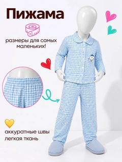 Голубой