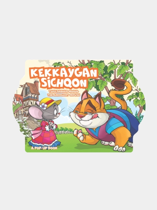 Kekkaygan sichqon - 