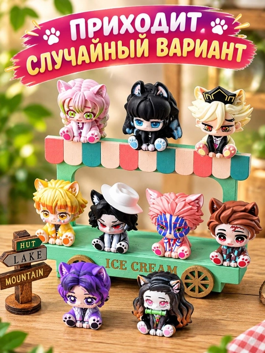 Фигурки CHIBI - 