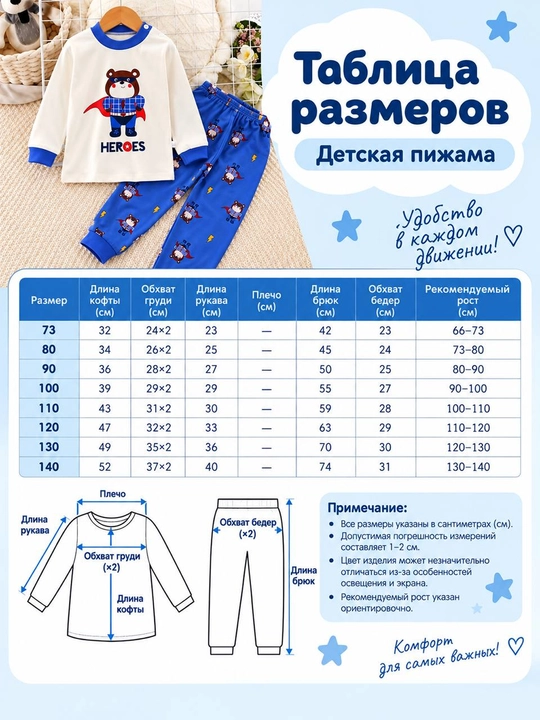 Детская хлопковая пижама с брюками, с длинным рукавом, мягкая и удобная для сна и дома