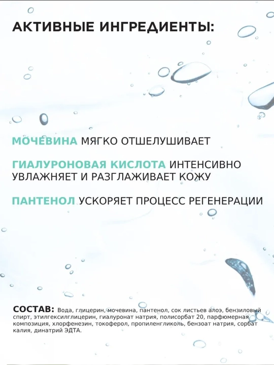 MIXIT LAB yuz tonigi, C vitamini, gialuron kislota va urea, namlovchi, matiruvchi, 250 ml