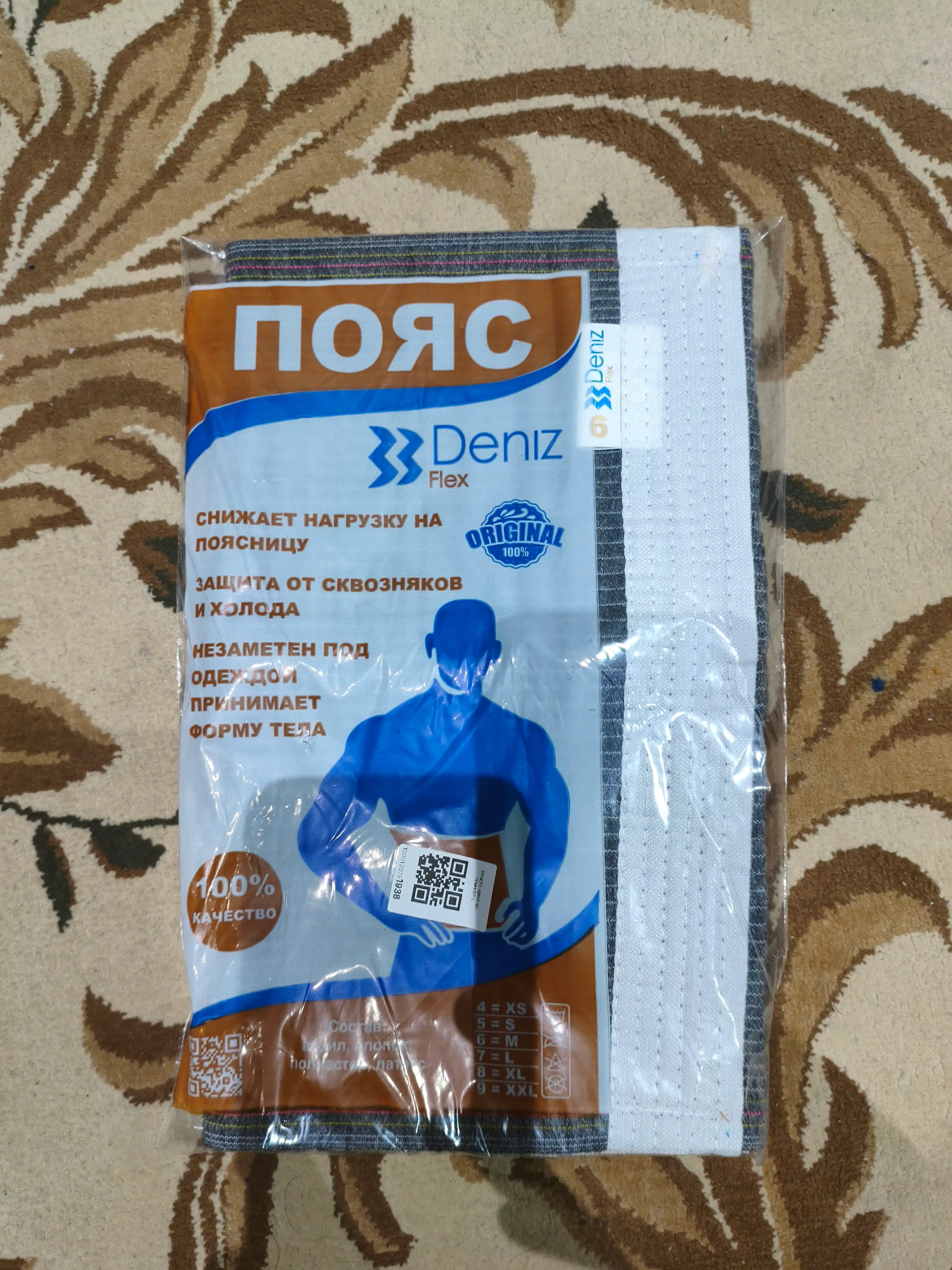 Orqa uchun isituvchi kamar, bel bandaj, korset, Deniz Flex By NODIR, S,M,L,XL,XXL