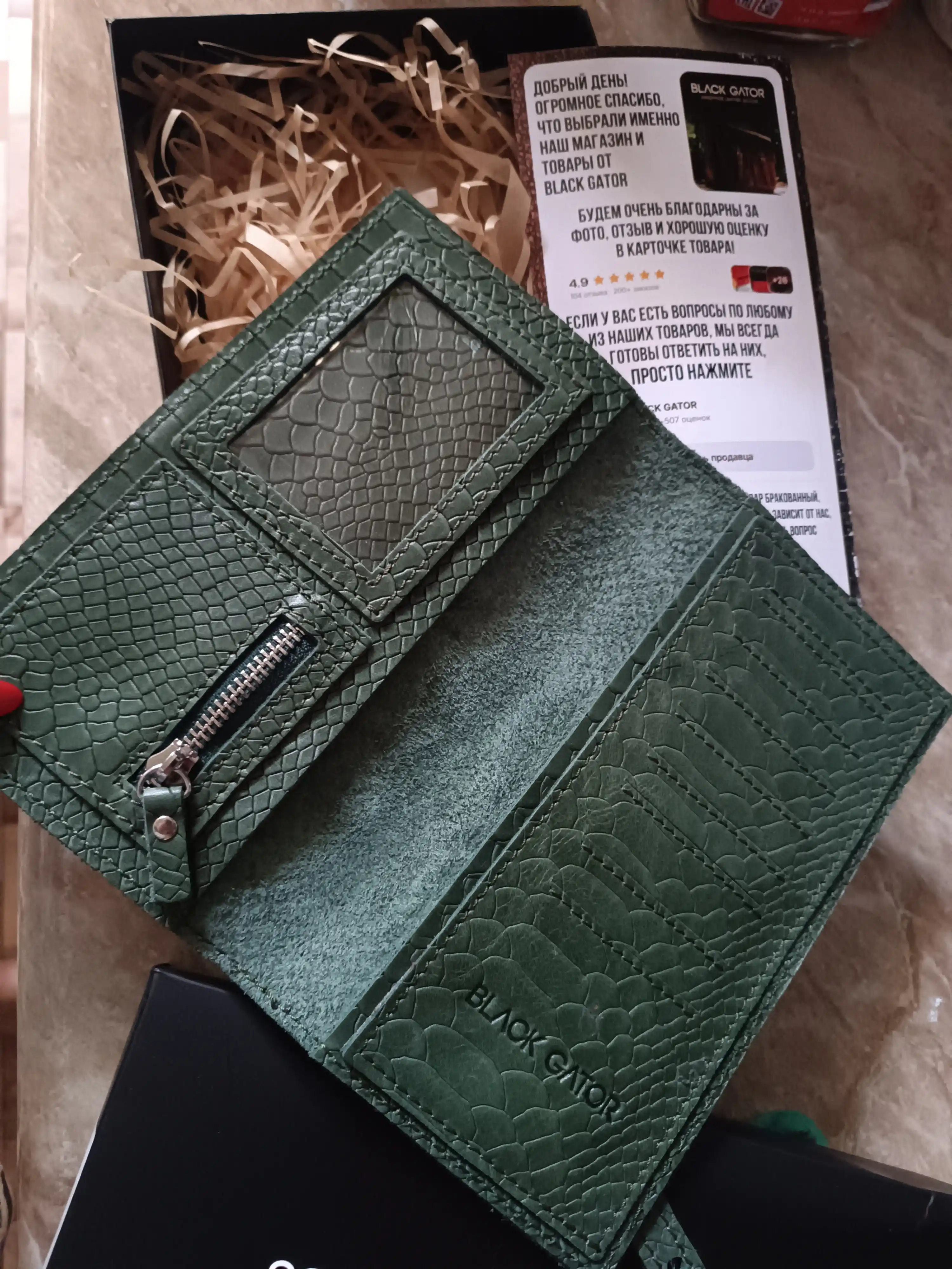 Ayollar portmone Charme Black Gator, tabiiy charmdan