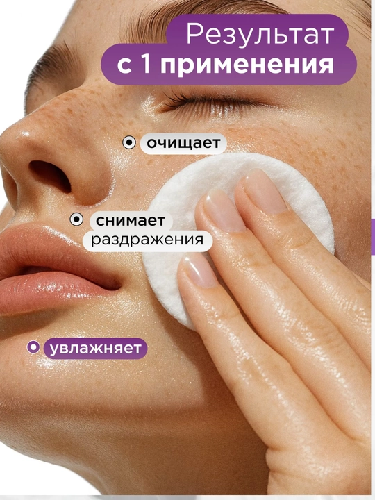 MIXIT LAB yuz tonigi, C vitamini, gialuron kislota va urea, namlovchi, matiruvchi, 250 ml
