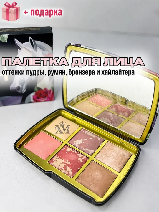 Палетка для лица Hourglass, 6 цветов румян, хайлайтера и  для повседневного макияжа