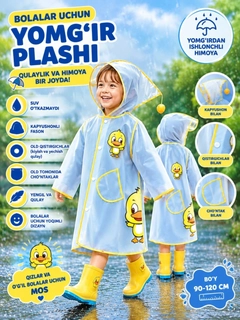 Лимонный