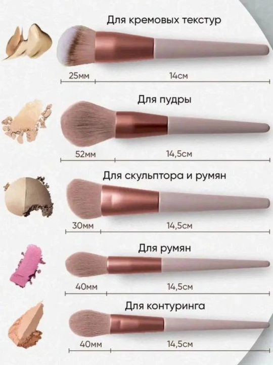 Makiyaj uchun cho‘tkalar, kistochka nabor, to‘plamda 13 dona, g‘ilof bilan