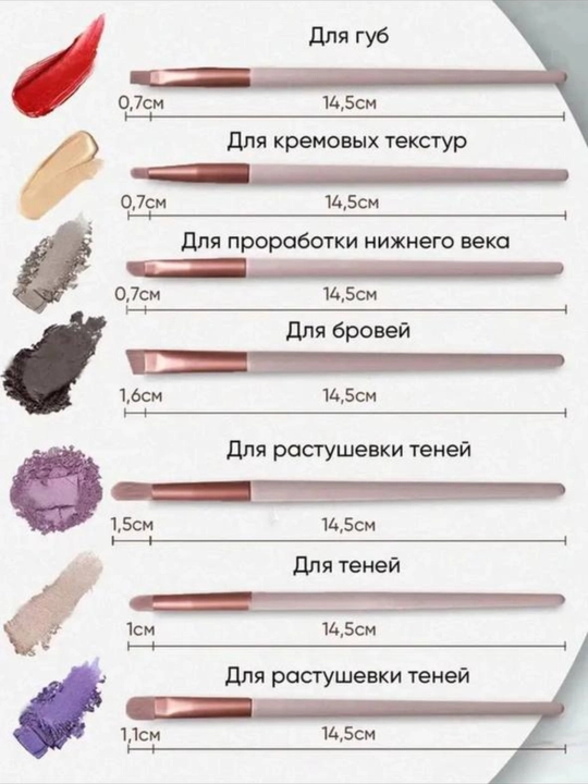 Makiyaj uchun cho‘tkalar, kistochka nabor, to‘plamda 13 dona, g‘ilof bilan