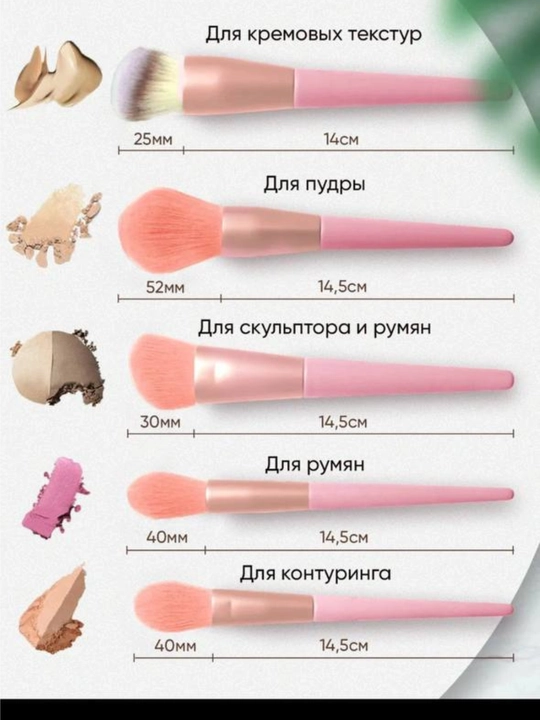 Набор кистей для макияжа, 13 штук, в комплекте с футляром
