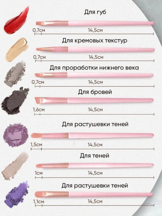 Набор кистей для макияжа, 13 штук, в комплекте с футляром