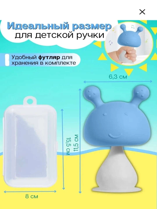 Прорезыватель погремушка, силиконовый грызунок для зубов новорожденных, игрушка