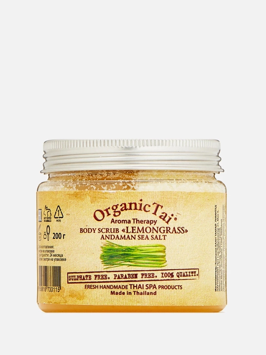 Andaman dengiz tuzi bilan tana skrabı Organic Tai LEMONGRASS 200 ml