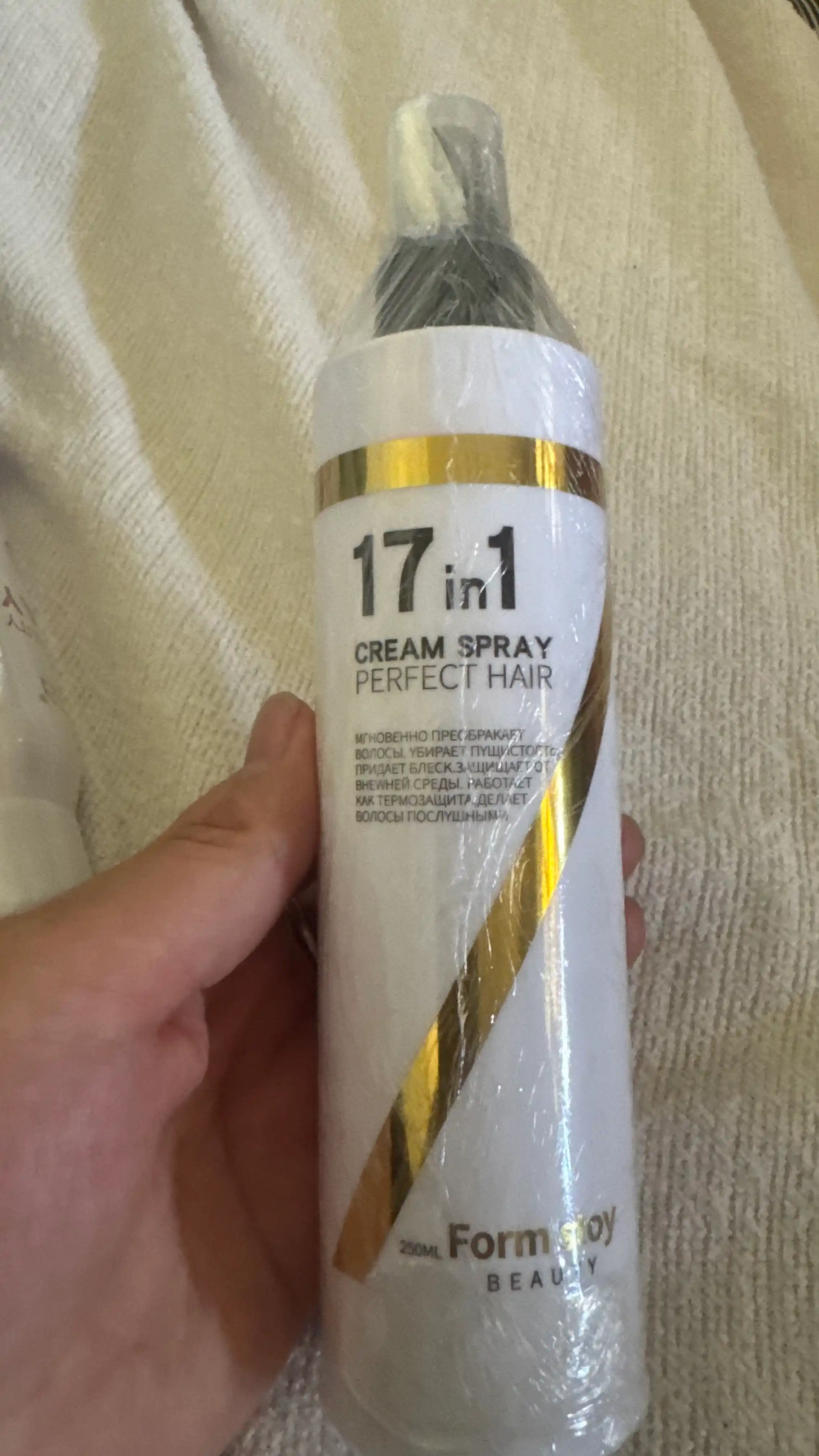Крем-спрей для волос, 17 в 1, Likato Perfect Hair, 250 мл