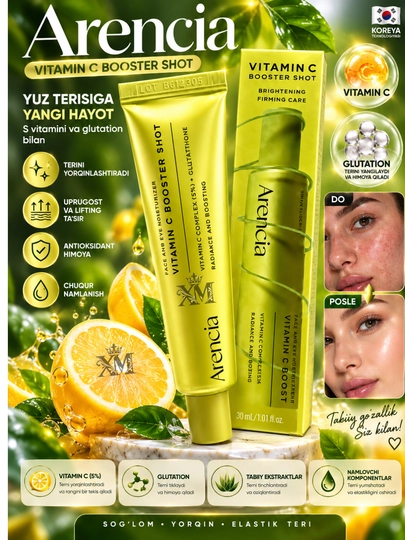 Крем для лица Arencia Vitamin C Booster Shot, осветляющий и увлажняющий, 30 мл - 