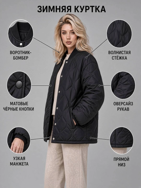Kuz va qishga mo‘ljallangan ayollar uchun katta o‘lchamli qavilgan kurtka, issiq kurtka va momiq kamzul