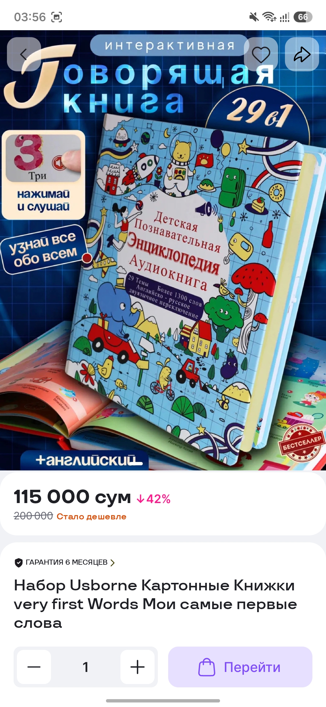 Mini holder универсальная подставка для телефона и планшета