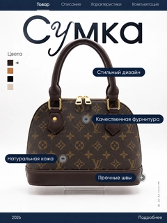 Шоколадный