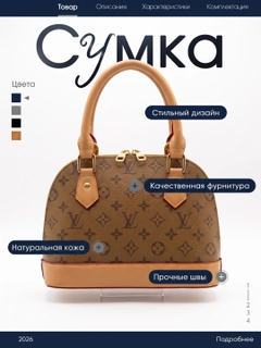 Песочный