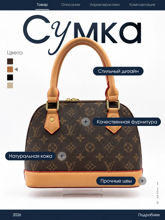 Женская сумка через плечо, в стиле Louis Vuitton, с коробкой и документами - 