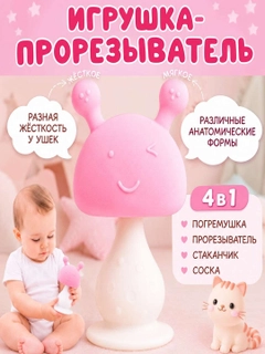 Конфетный