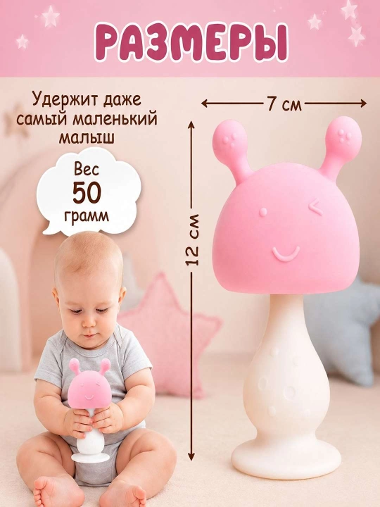 Прорезыватель погремушка, силиконовый грызунок для зубов новорожденных, игрушка