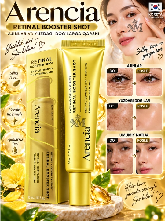 Крем для лица Arencia Vitamin C Booster Shot, осветляющий и увлажняющий, 30 мл - 