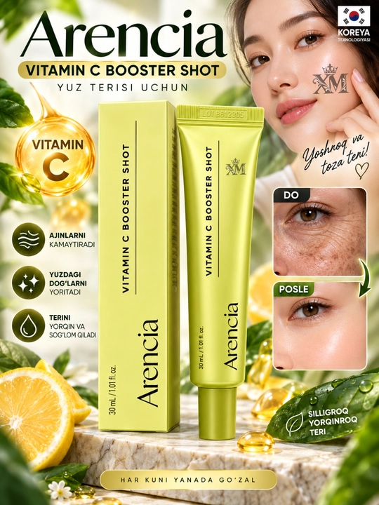 Крем для лица Arencia Vitamin C Booster Shot, осветляющий и увлажняющий, 30 мл - 