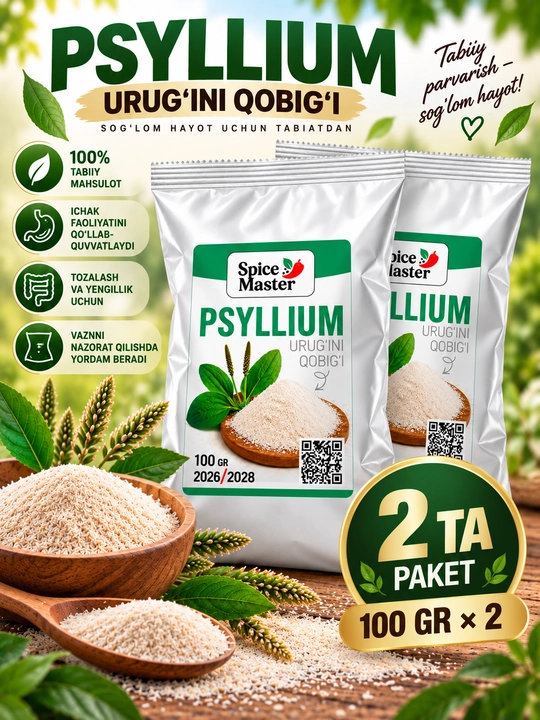 Psyllium urug‘i qobig‘i 100 gr, 200 gr — tabiiy o‘simlik tolasi, Psyllium Husk - 