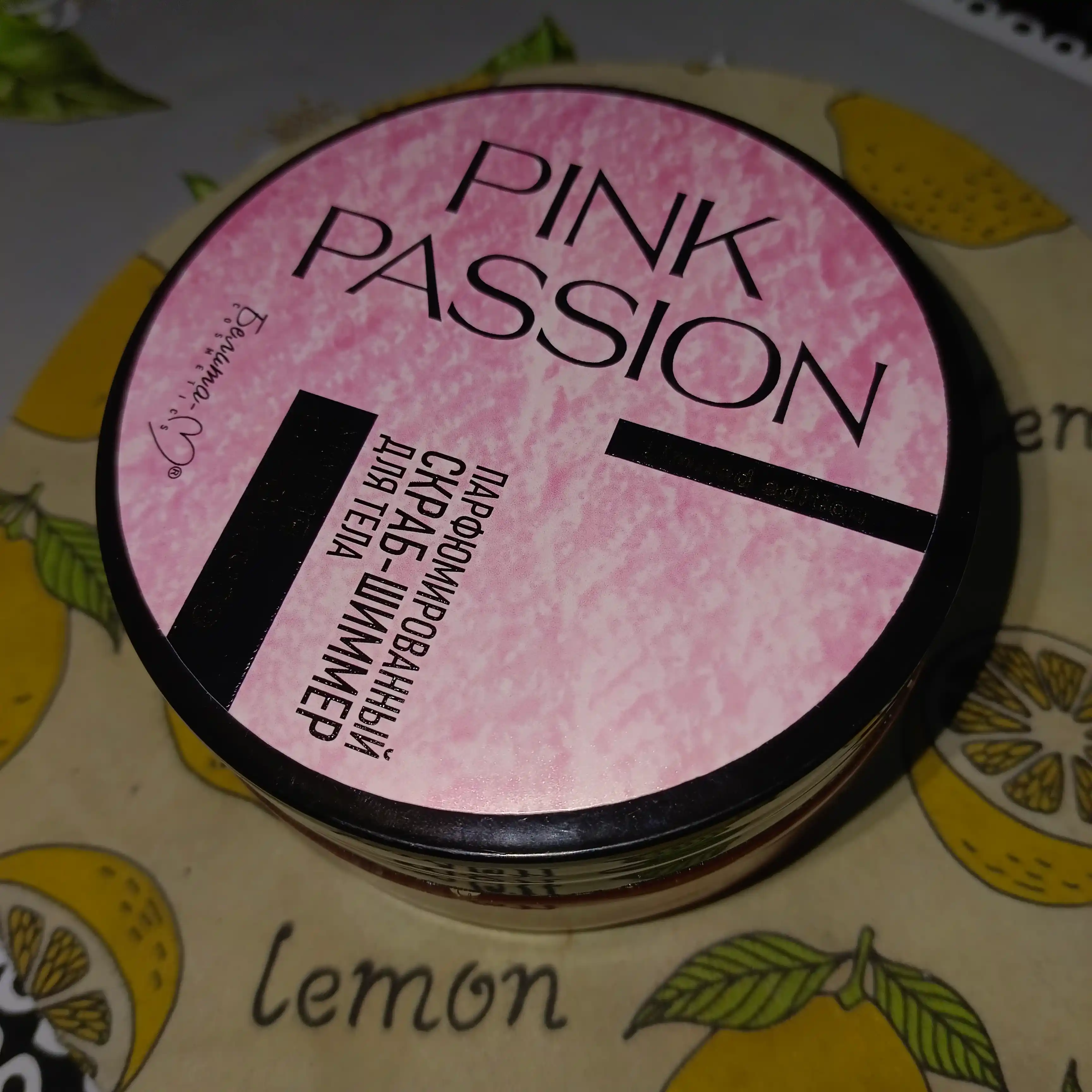 Скраб для лица и тела Pink Passion, ароматизированный скраб для тела, осветляющий, 200 г