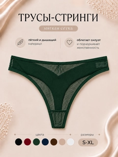 Зеленый