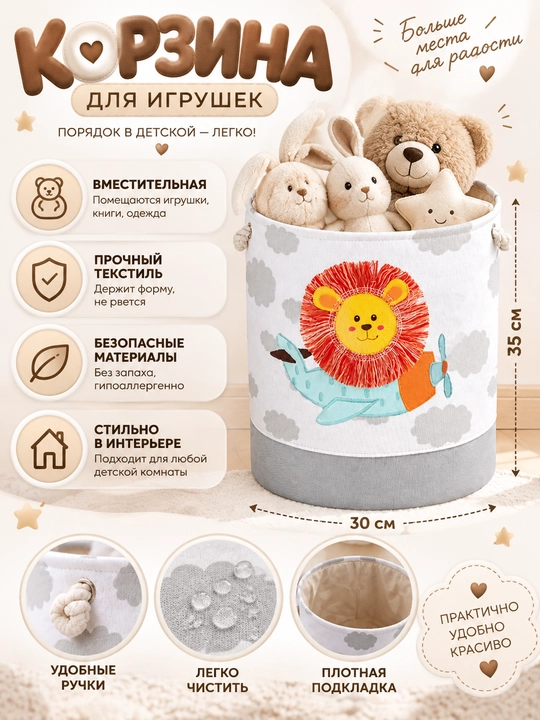 Корзина для хранения вещей — стильное и практичное решение для дома