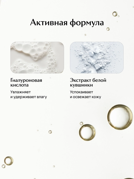 LABA yuvinish uchun yuz tozalovchi geli 200 ml
