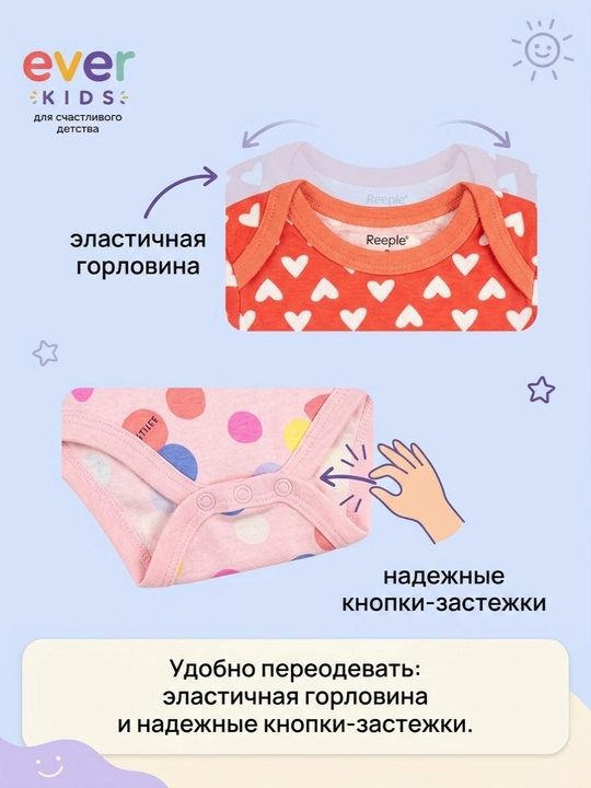 3 oydan 18 oygacha bo‘lgan bolalar uchun beshta bodidan iborat to‘plam