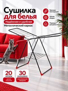 Черное стекло