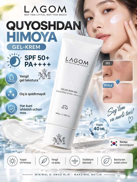 Солнцезащитный гель LAGOMdan Cellus+ солнцезащитный крем SPF50+ PA++++ ,40 мл - 