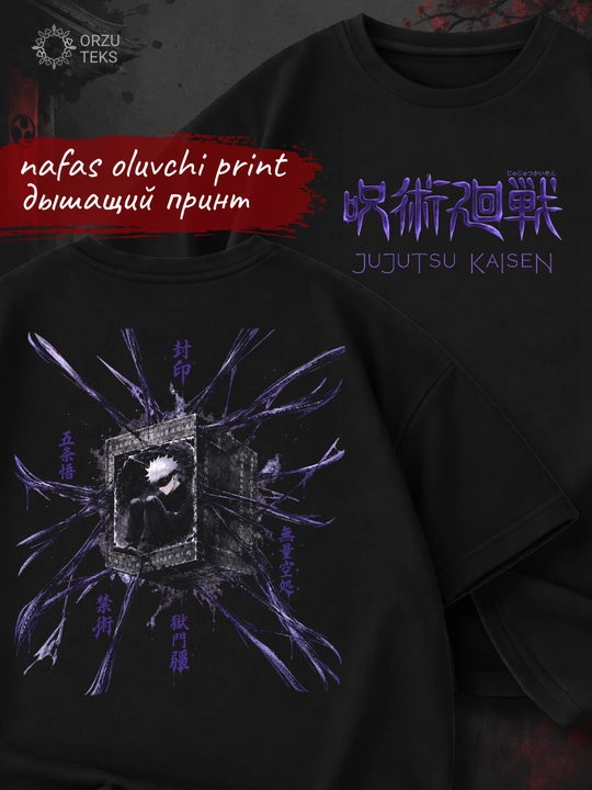 Футболка с принтом аниме Магическая битва, Jujutsu Kaisen, Demon Slayer, ORZU TEKS