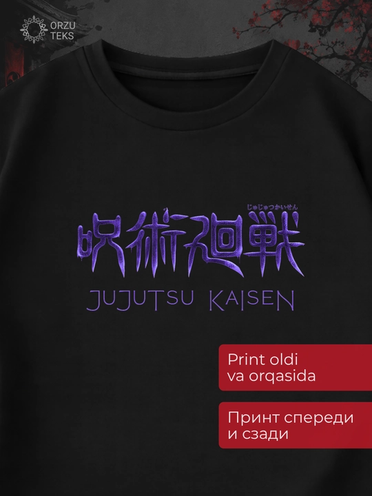 Футболка с принтом аниме Магическая битва, Jujutsu Kaisen, Demon Slayer, ORZU TEKS