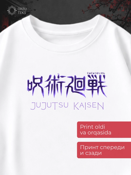 Футболка с принтом аниме Магическая битва, Jujutsu Kaisen, Demon Slayer, ORZU TEKS