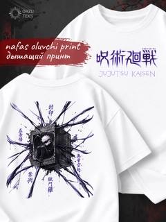 Аметистовый